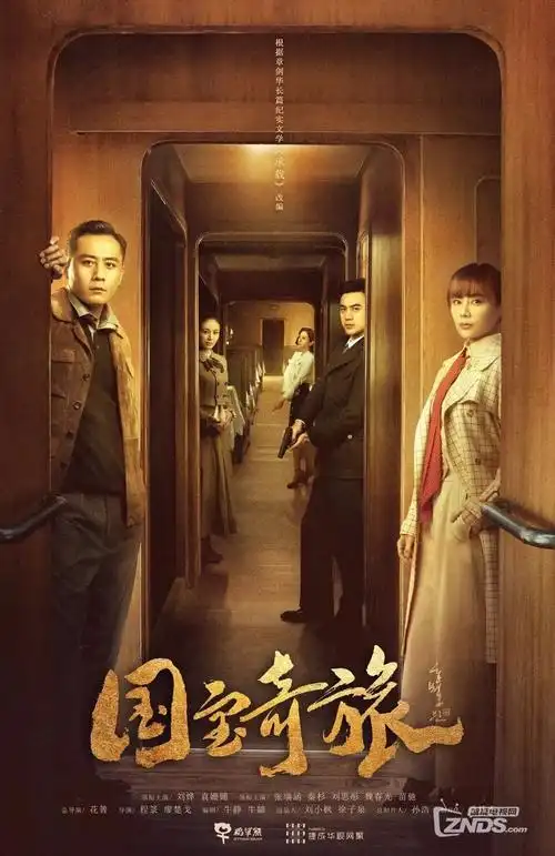 我不卡神马影院经典成长剧铁轨上的夏天