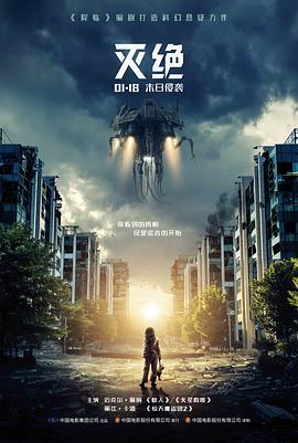 我不卡神马影院动作犯罪电影猎风行动