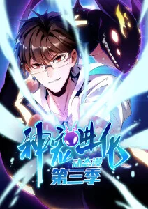我不卡神马影院奇幻单元动漫时间当铺